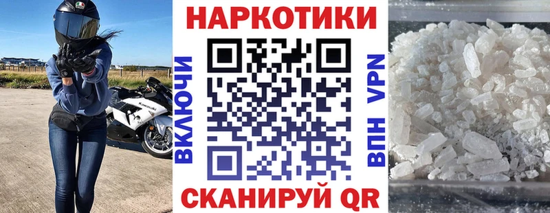 Магазины продажи наркотиков Барыш Каннабис  A PVP  ГАШИШ  Меф  КОКАИН 