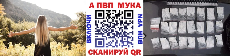 Alpha-PVP СК КРИС  наркотики  hydra зеркало  Барыш 