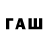 Дистиллят ТГК вейп Funnycrib249