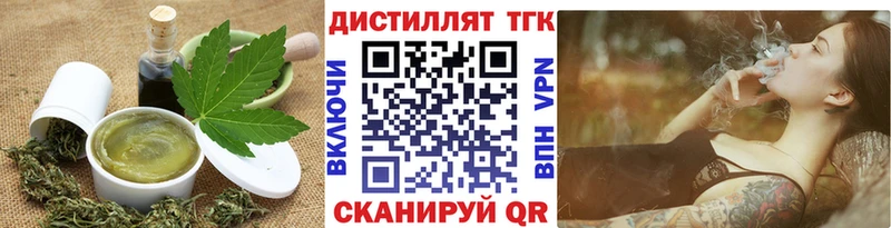 где можно купить наркотик Барыш гидра зеркало Cannafood марихуана