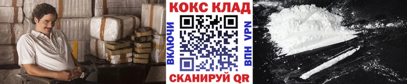 COCAIN Перу  OMG как зайти  Барыш 