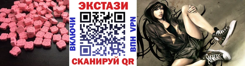 как найти закладки  Барыш  Ecstasy диски 
