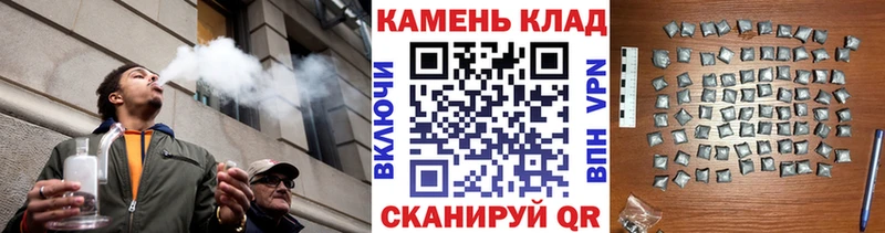 ГАШИШ Cannabis  Барыш 