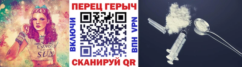 магазин продажи наркотиков Барыш Героин VHQ