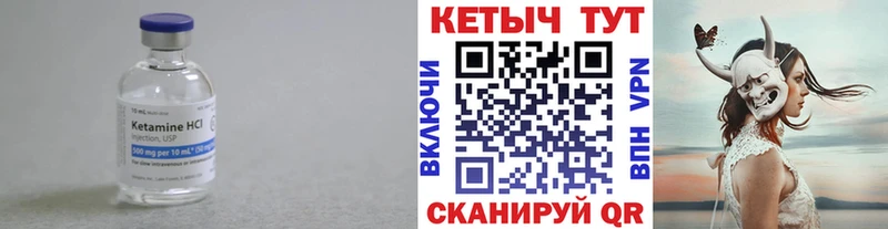КЕТАМИН VHQ  Барыш 