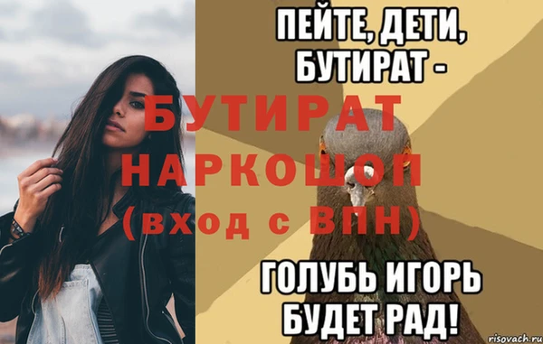 метадон Алексин