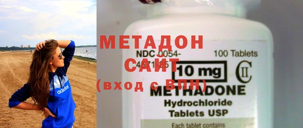 метадон Алексин