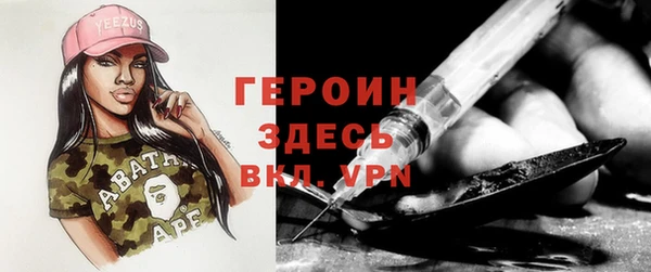 ПСИЛОЦИБИНОВЫЕ ГРИБЫ Протвино