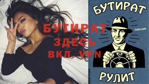 кокаин премиум Пролетарск