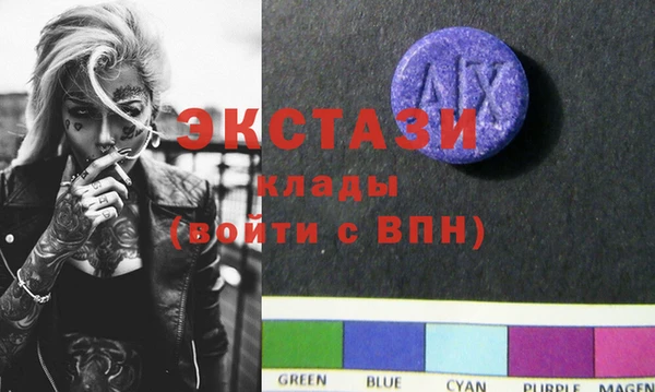 марки lsd Алексеевка
