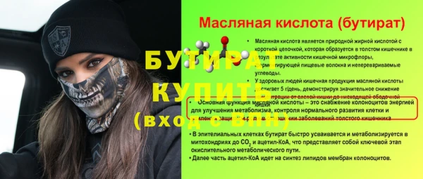 метадон Алексин
