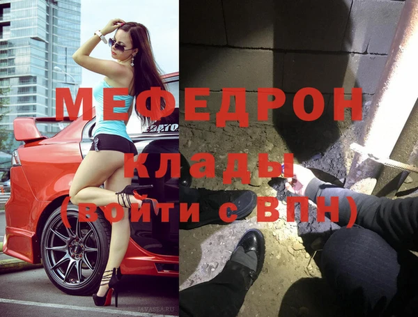 метадон Абинск