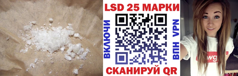 darknet состав  Барыш  LSD-25 экстази ecstasy 