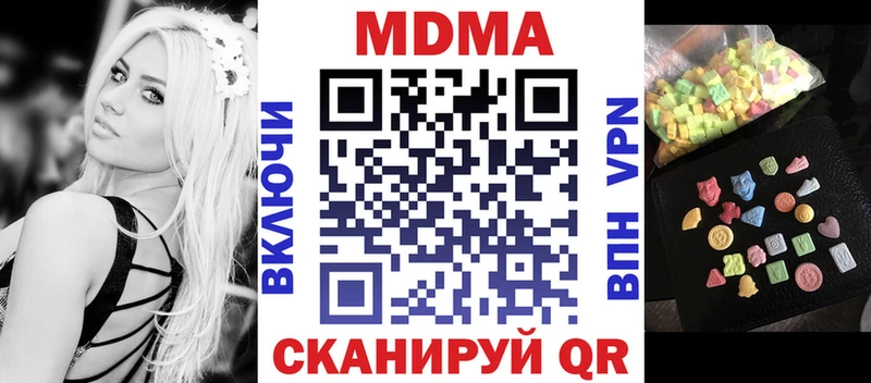 MDMA VHQ Барыш
