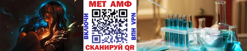 Метамфетамин витя  наркота  ссылка на мегу ССЫЛКА  Барыш 
