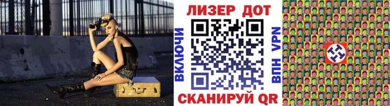 Марки NBOMe 1,8мг блэк спрут рабочий сайт Барыш