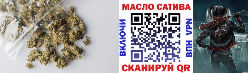 блэк спрут как зайти  Барыш  Дистиллят ТГК жижа 