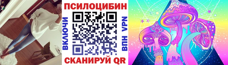 где купить наркоту  Барыш  Галлюциногенные грибы мицелий 